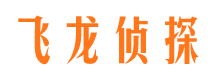 哈密寻人公司